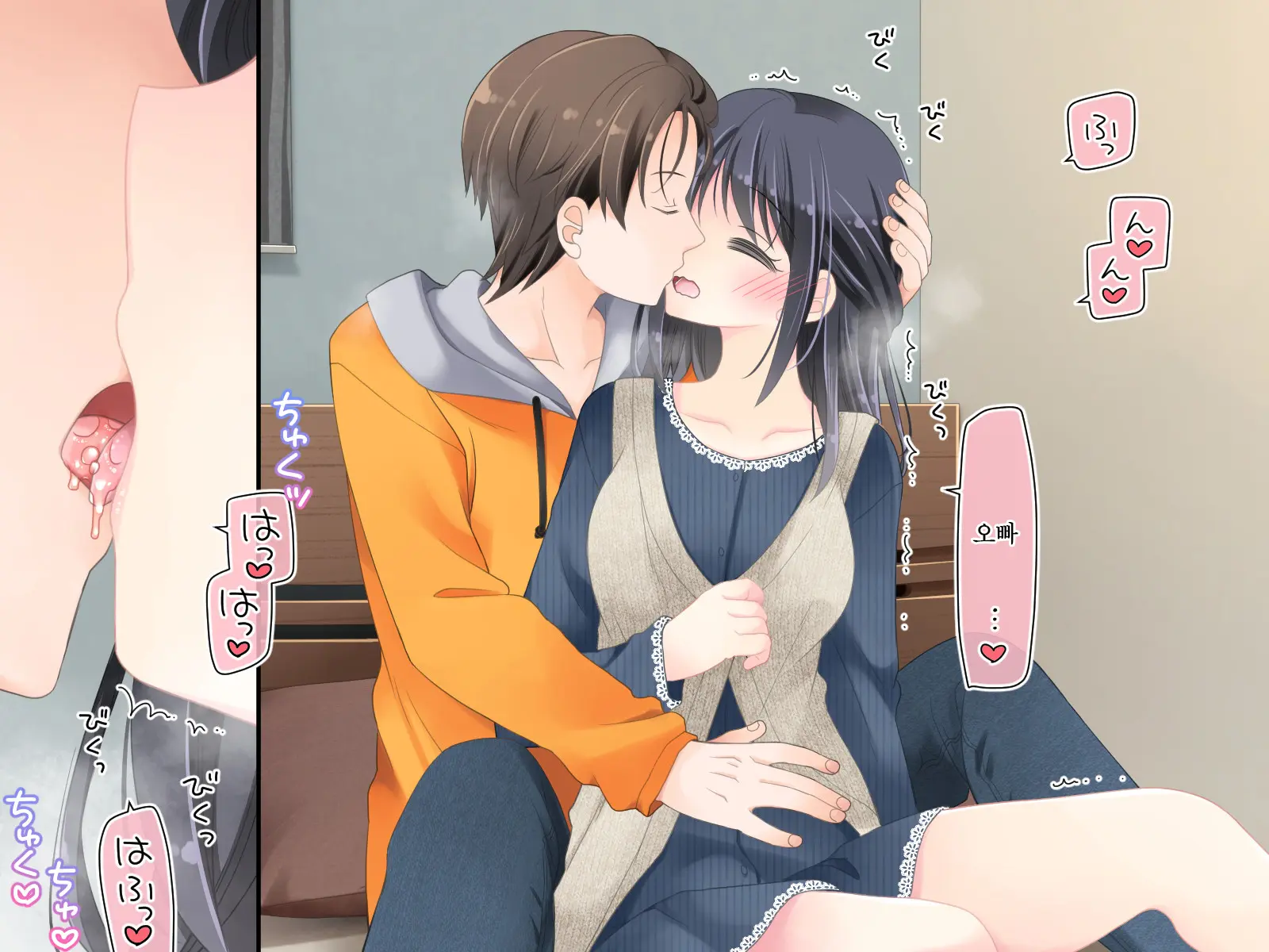 Mahou No Onaho Nerawareta Imouto Wa Mainichi No You Ni Okasareru